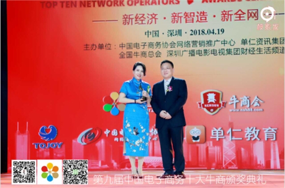 天恒儀器梁素貞獲獎 天恒儀器梁素貞獲獎