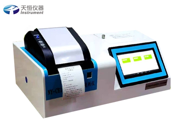 農(nóng)藥殘留測(cè)試儀 農(nóng)藥殘留測(cè)試儀