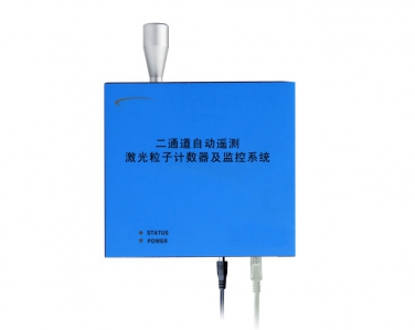 無塵室潔凈度遠程在線檢（監）測系統