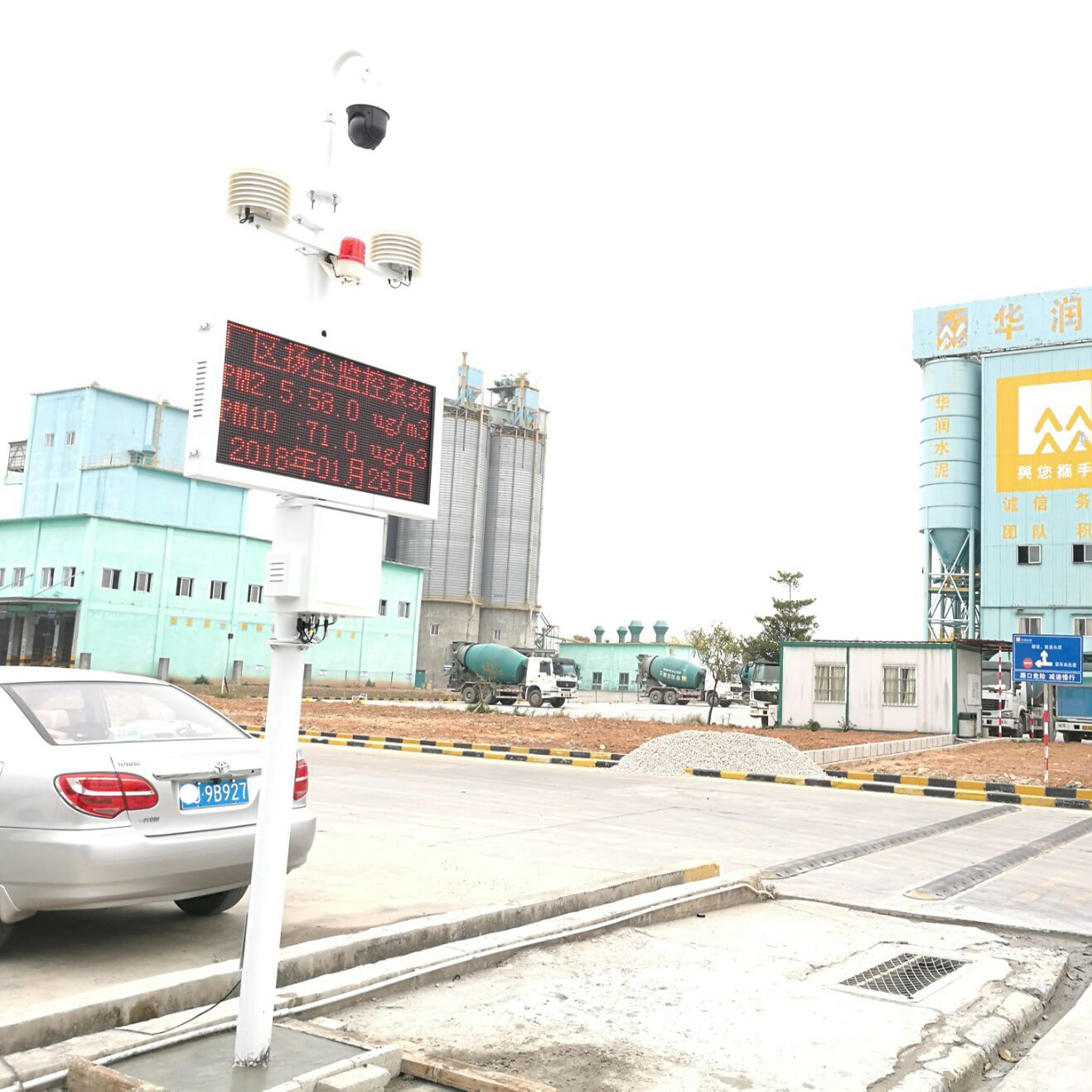 北京工地揚塵噪音監測系統設備|揚塵監測儀|空氣質量監測設備 北京工地揚塵噪音監測系統設備|揚塵監測儀|空氣質量監測設備