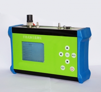 便攜手持式工地環境檢/監測儀