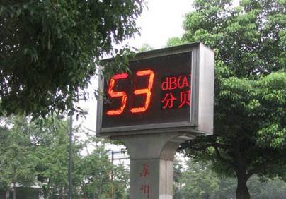 城市環(huán)境噪音污染不可忽視,噪音環(huán)境監(jiān)測很必要 城市環(huán)境噪音污染不可忽視,噪音環(huán)境監(jiān)測很必要