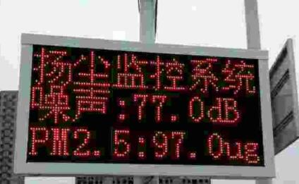 【空氣質(zhì)量環(huán)境監(jiān)測(cè)】數(shù)據(jù)如何公布？陜西省已出方案