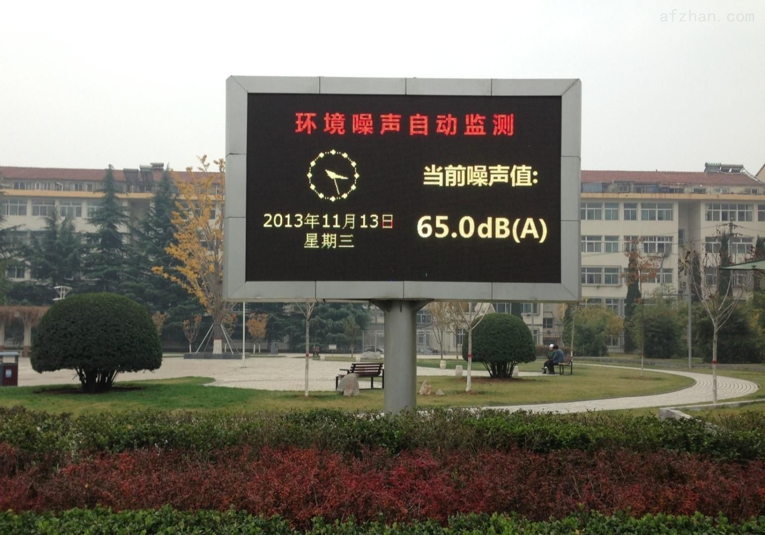 廣東全省生態環境監測網絡建設實施方案 加快推進全省生態環境監測網絡建設 廣東全省生態環境監測網絡建設實施方案 加快推進全省生態環境監測網絡建設
