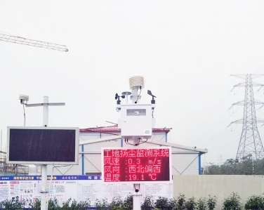 廣州建筑工地安裝揚塵監(jiān)測儀器設(shè)備