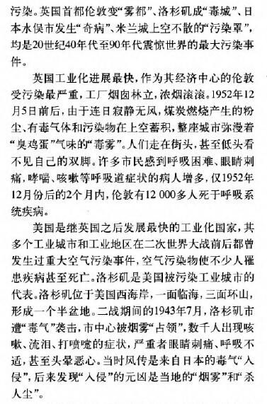 環境監測之涂料涂裝行業VOCs排放面臨的形勢和趨勢分析