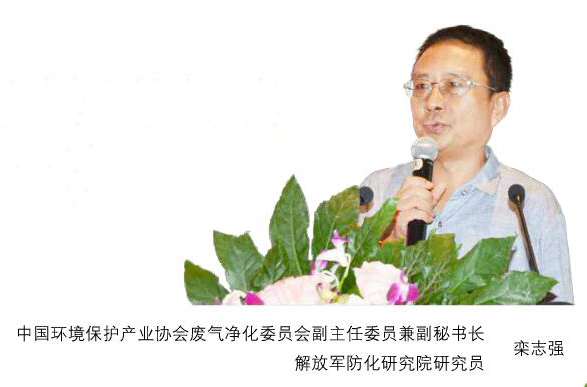 VOCs揮發性有機化合物治理相關政策解讀及治理形勢分析 VOCs揮發性有機化合物治理相關政策解讀及治理形勢分析