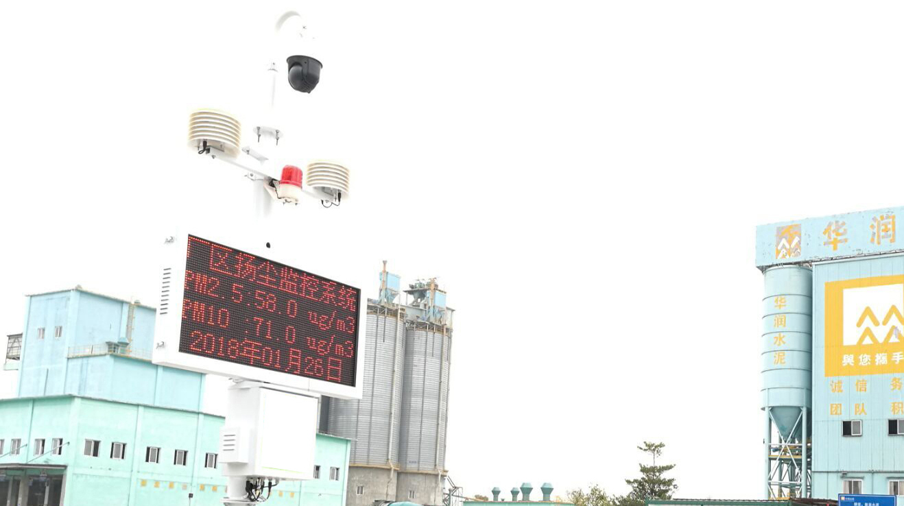 建筑施工工地揚塵監測儀監測的內容有哪些? 建筑施工工地揚塵監測儀監測的內容有哪些?