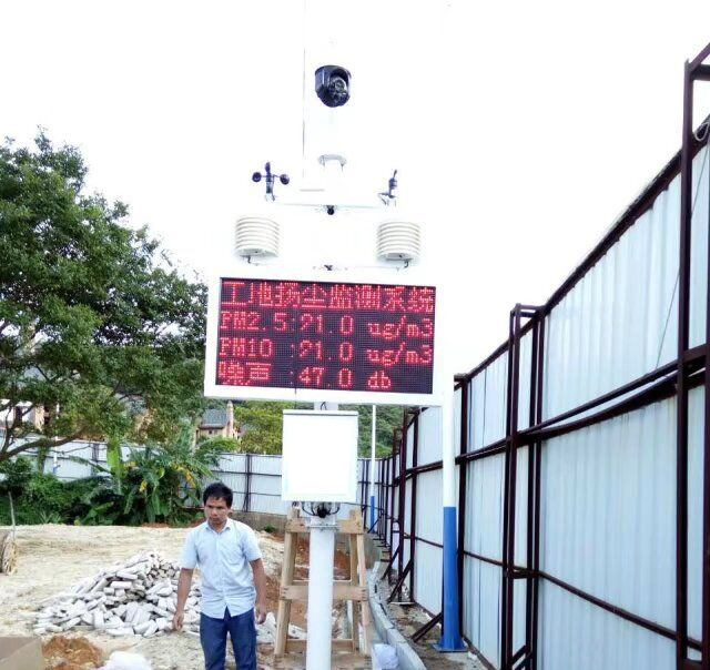 工地環(huán)境監(jiān)測-揚塵實時在線監(jiān)控系統(tǒng)介紹 工地環(huán)境監(jiān)測-揚塵實時在線監(jiān)控系統(tǒng)介紹