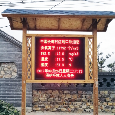 國家城市濕地公園負(fù)氧離子監(jiān)測儀器_負(fù)氧離子監(jiān)測系統(tǒng)設(shè)備