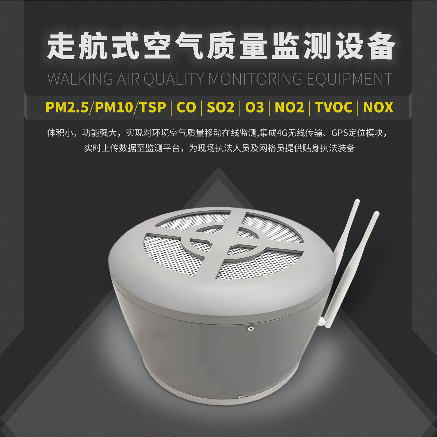 化工企業(yè)園氣體監(jiān)測系統(tǒng)設(shè)備 有毒有害氣體環(huán)境監(jiān)測儀 化工企業(yè)園氣體監(jiān)測系統(tǒng)設(shè)備 有毒有害氣體環(huán)境監(jiān)測儀