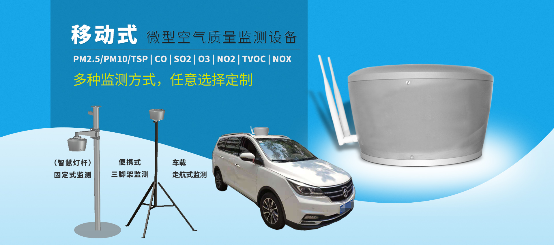 化工企業(yè)園氣體監(jiān)測系統(tǒng)設(shè)備 有毒有害氣體環(huán)境監(jiān)測儀 化工企業(yè)園氣體監(jiān)測系統(tǒng)設(shè)備 有毒有害氣體環(huán)境監(jiān)測儀