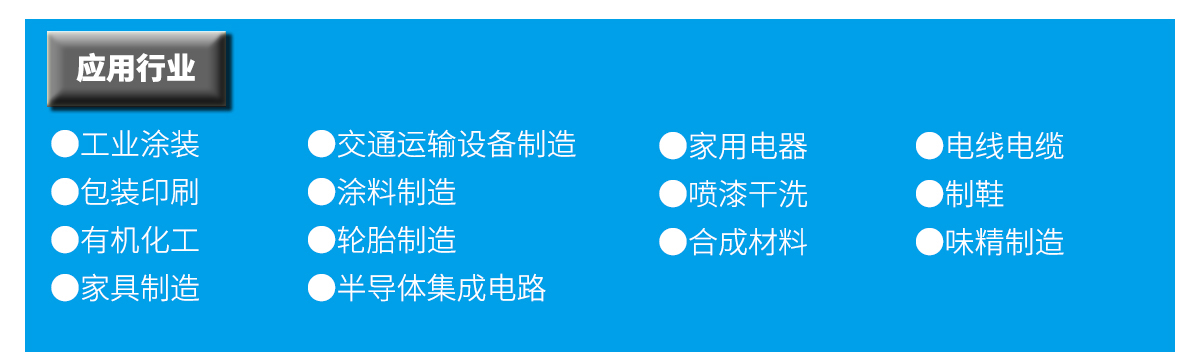 在線vocs監測系統_vocs監測設備廠家_環境監測設備 在線vocs監測系統_vocs監測設備廠家_環境監測設備
