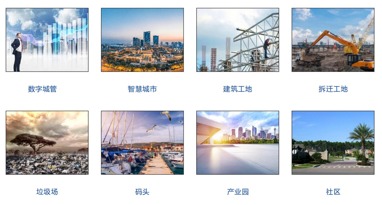 可移動(dòng)式環(huán)境監(jiān)測(cè)設(shè)備|空氣質(zhì)量監(jiān)測(cè)系統(tǒng)設(shè)備|大氣環(huán)境污染監(jiān)測(cè)系統(tǒng) 可移動(dòng)式環(huán)境監(jiān)測(cè)設(shè)備|空氣質(zhì)量監(jiān)測(cè)系統(tǒng)設(shè)備|大氣環(huán)境污染監(jiān)測(cè)系統(tǒng)