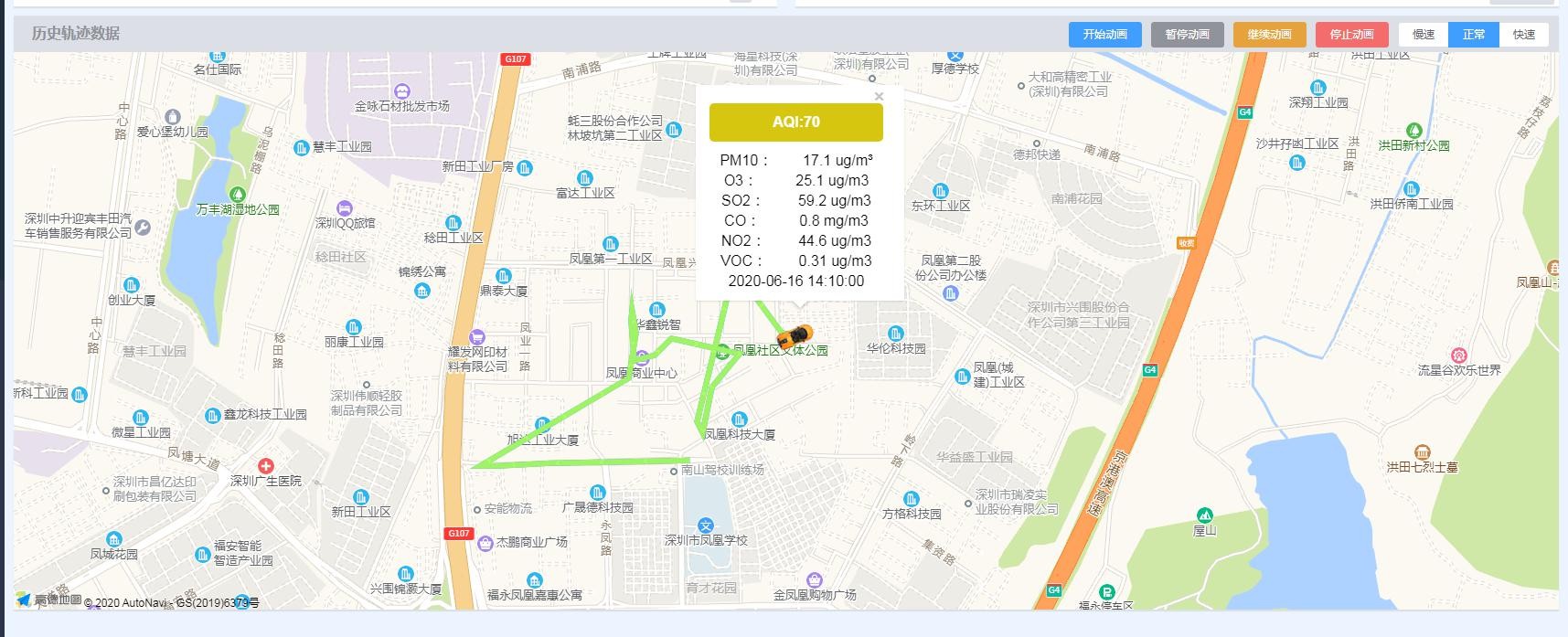 出租車配套環(huán)境監(jiān)測(cè)傳感器，系統(tǒng)化產(chǎn)品設(shè)計(jì)