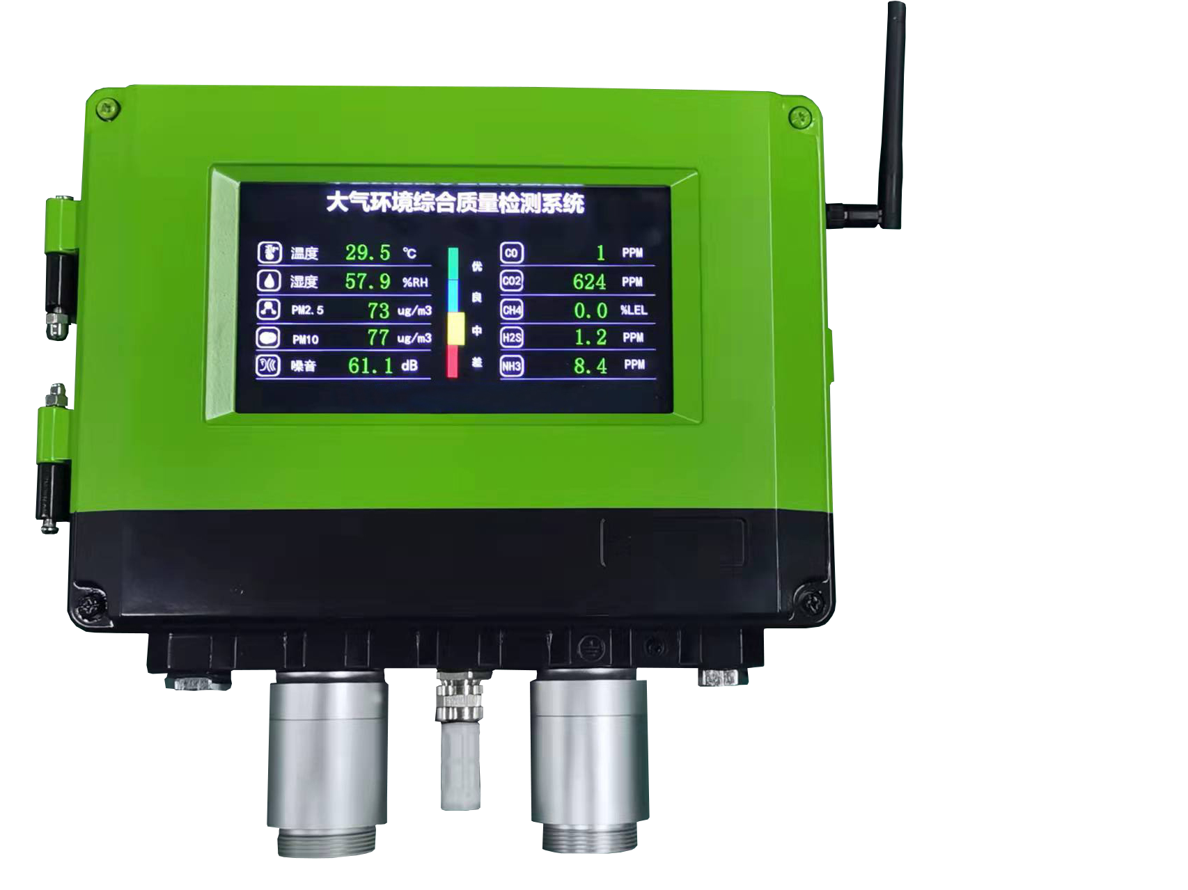 室內外小型在線式環境監測系統設備 室內外小型在線式環境監測系統設備