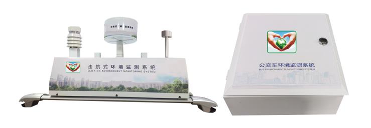 車載式環境監測系統設備產品方案 車載式環境監測系統設備產品方案