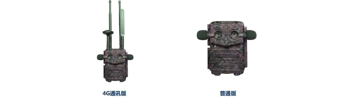 生態保護區動植物環境監測系統方案