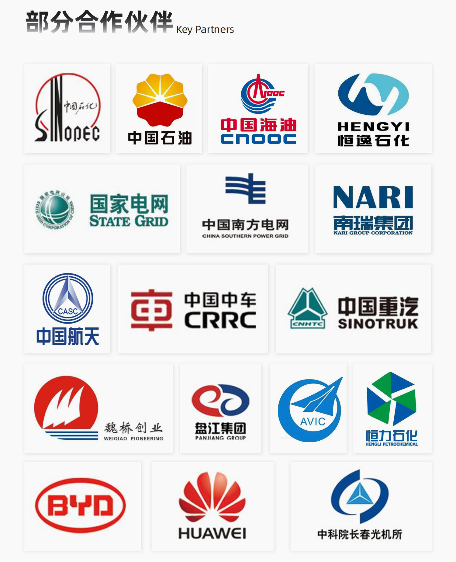 防爆手持式聲學成像儀